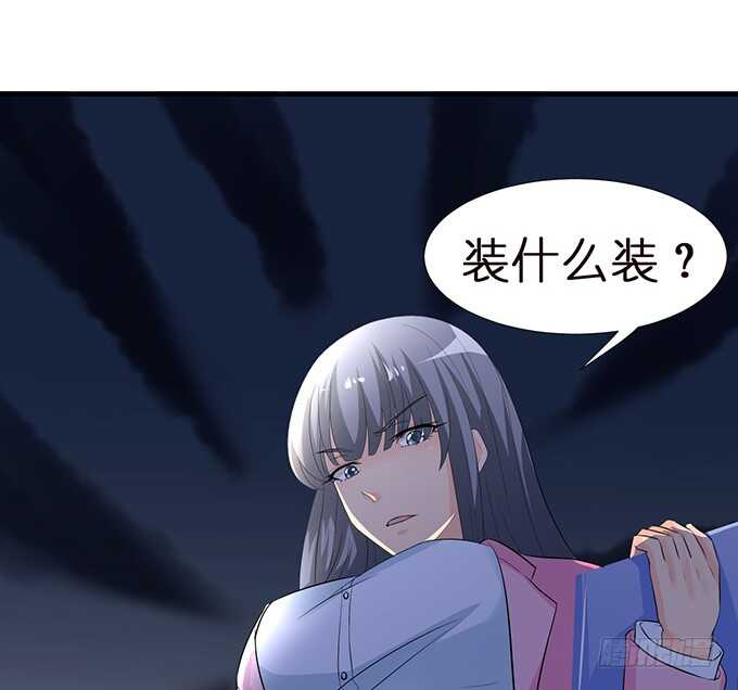 千万不要爱上我38