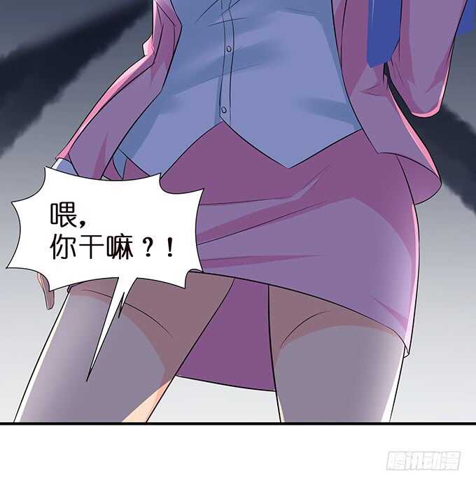 千万不要爱上我39
