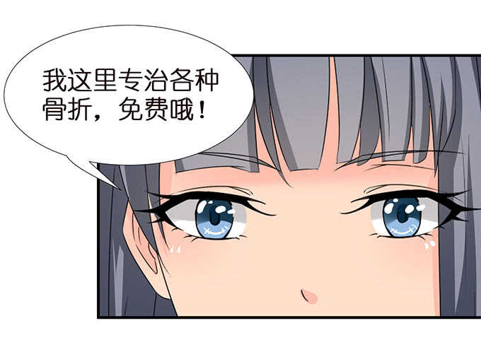 千万不要爱上我41