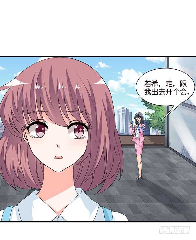 千万不要爱上我44