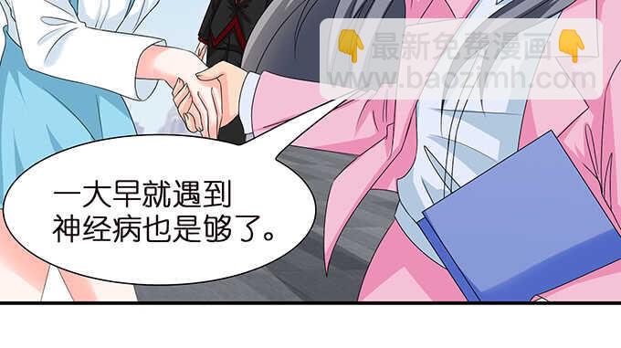 千万不要爱上我46
