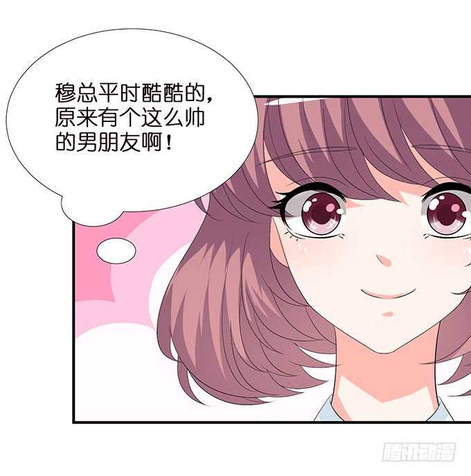 千万不要爱上我5