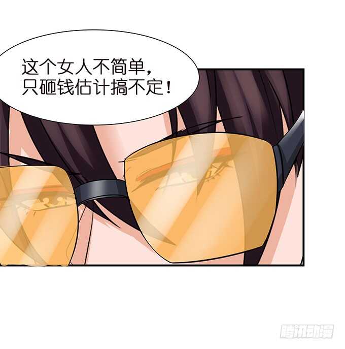 千万不要爱上我51