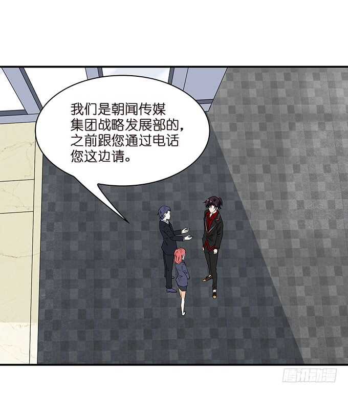 千万不要爱上我54