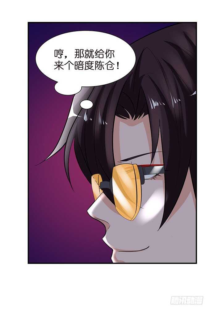 千万不要爱上我55