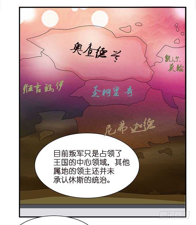 千万不要爱上我59