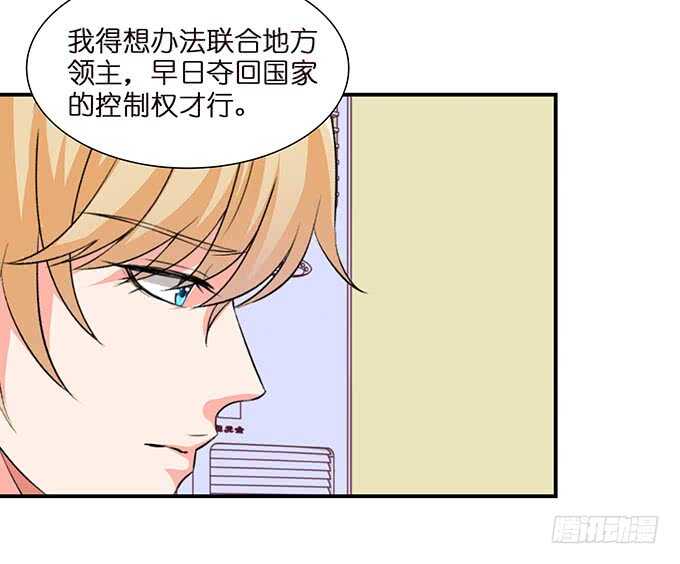 千万不要爱上我60