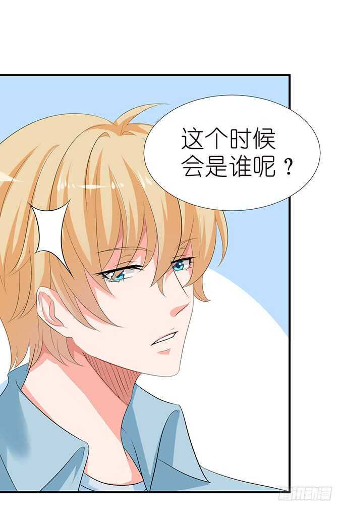 千万不要爱上我63