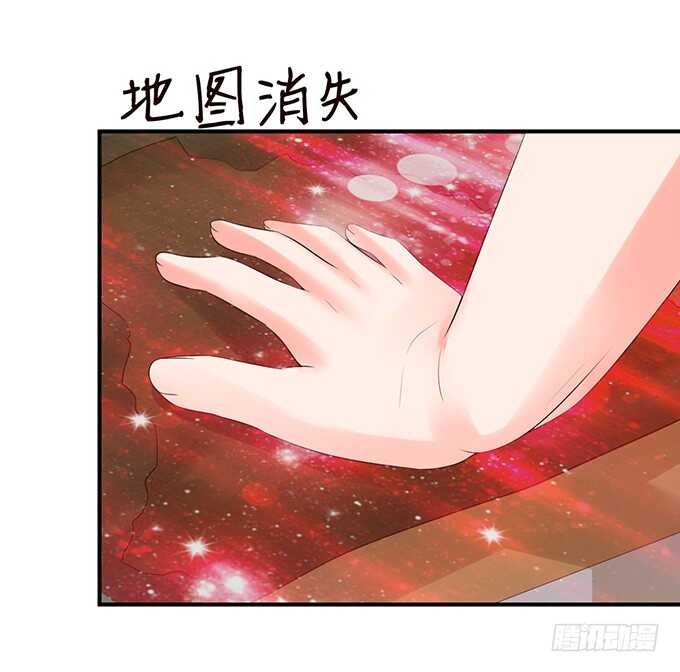 千万不要爱上我64