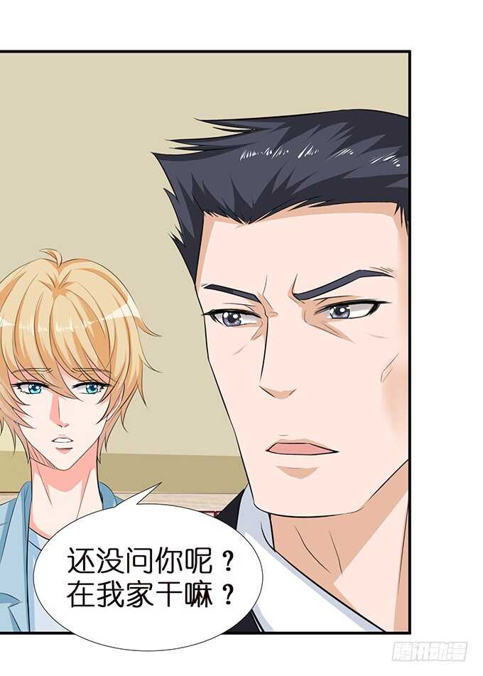 千万不要爱上我71
