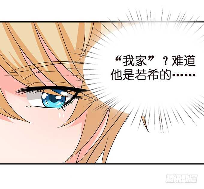 千万不要爱上我72