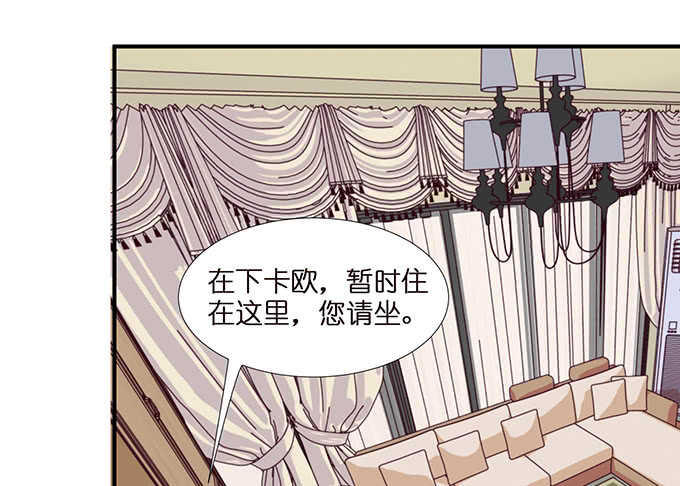 千万不要爱上我73