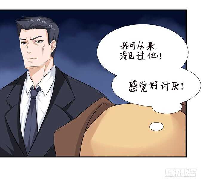 千万不要爱上我75