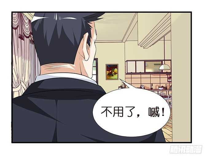 千万不要爱上我76