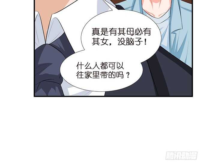 千万不要爱上我78