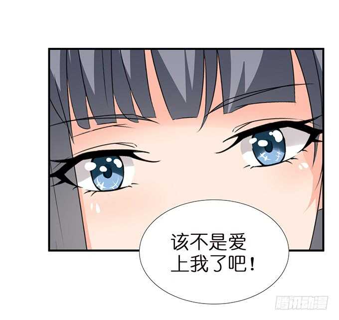 千万不要爱上我9