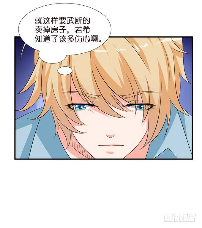 我要当爸爸啦！12