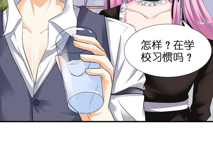 我要当爸爸啦！17
