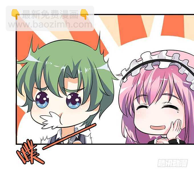 我要当爸爸啦！19
