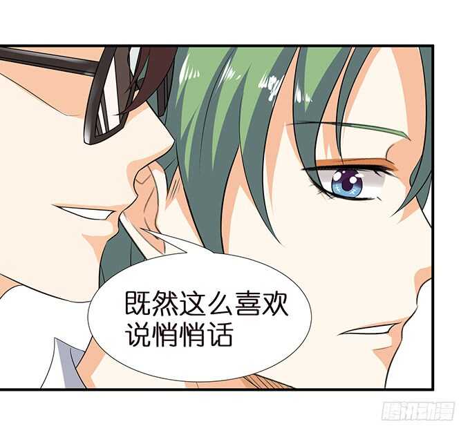我要当爸爸啦！26