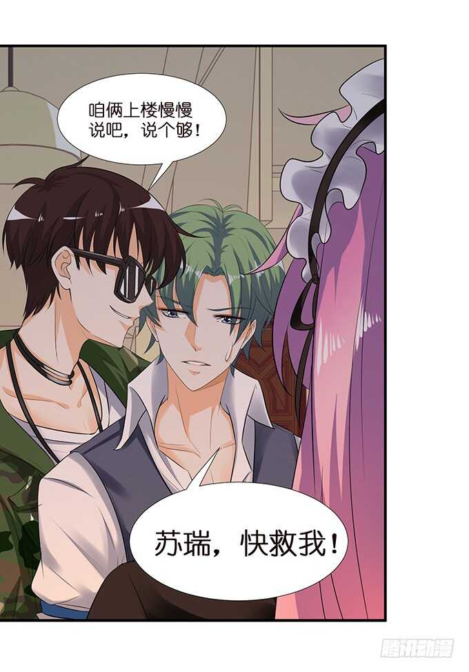我要当爸爸啦！27