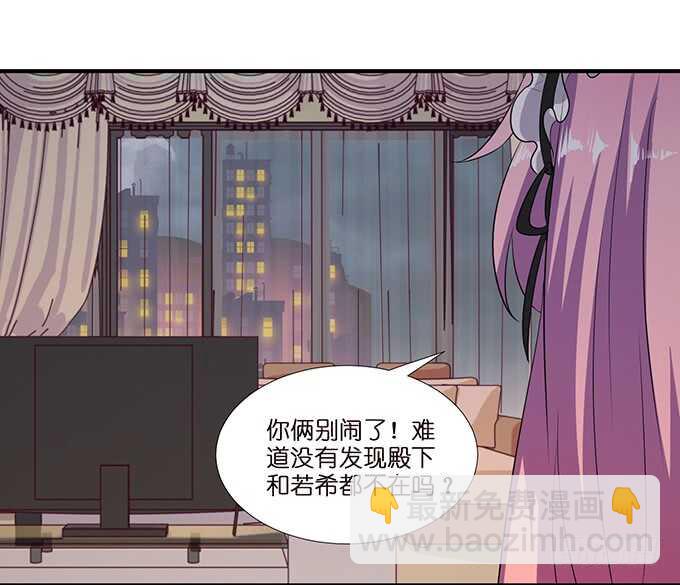 我要当爸爸啦！28