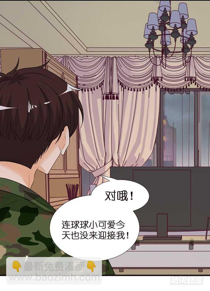 我要当爸爸啦！29