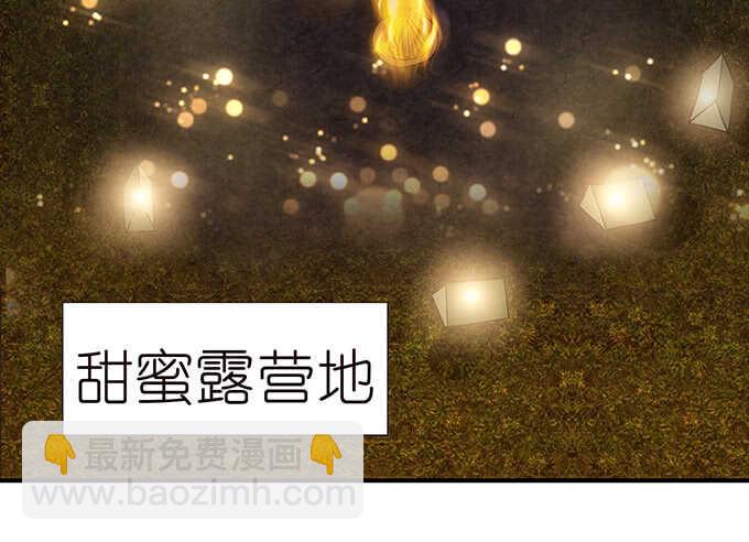 我要当爸爸啦！33