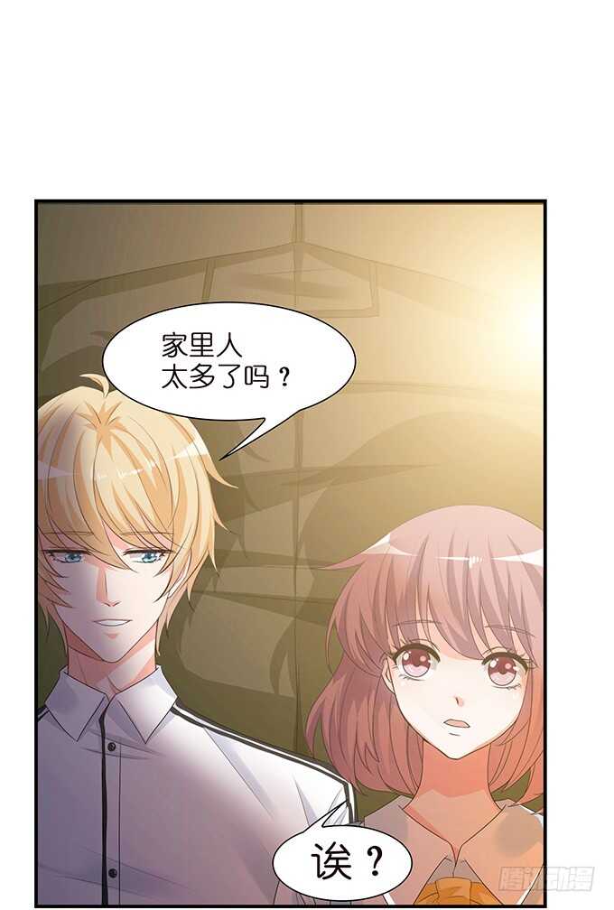 我要当爸爸啦！36