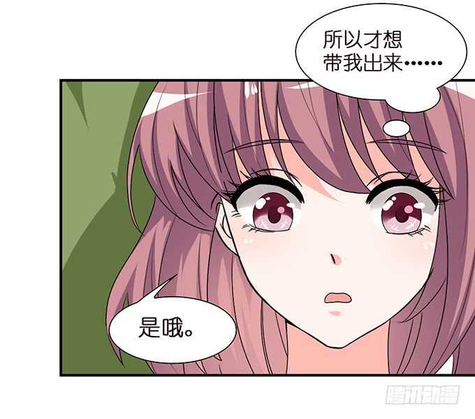 我要当爸爸啦！37