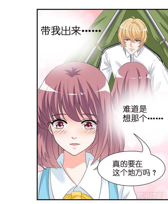 我要当爸爸啦！38