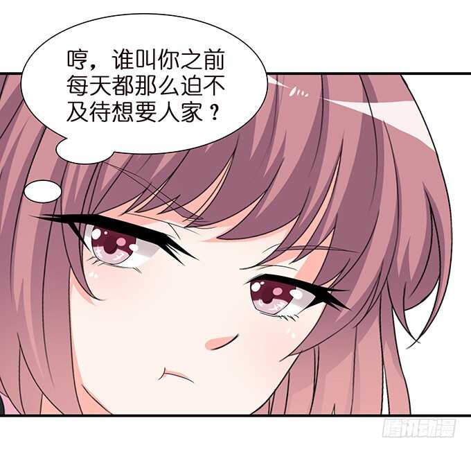 我要当爸爸啦！41