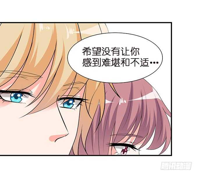 我要当爸爸啦！43