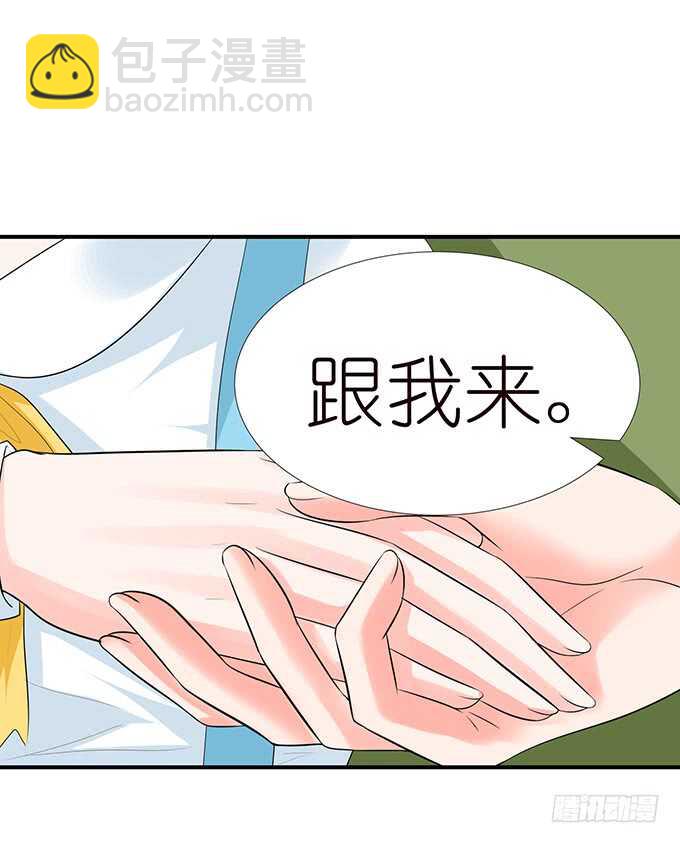 我要当爸爸啦！49