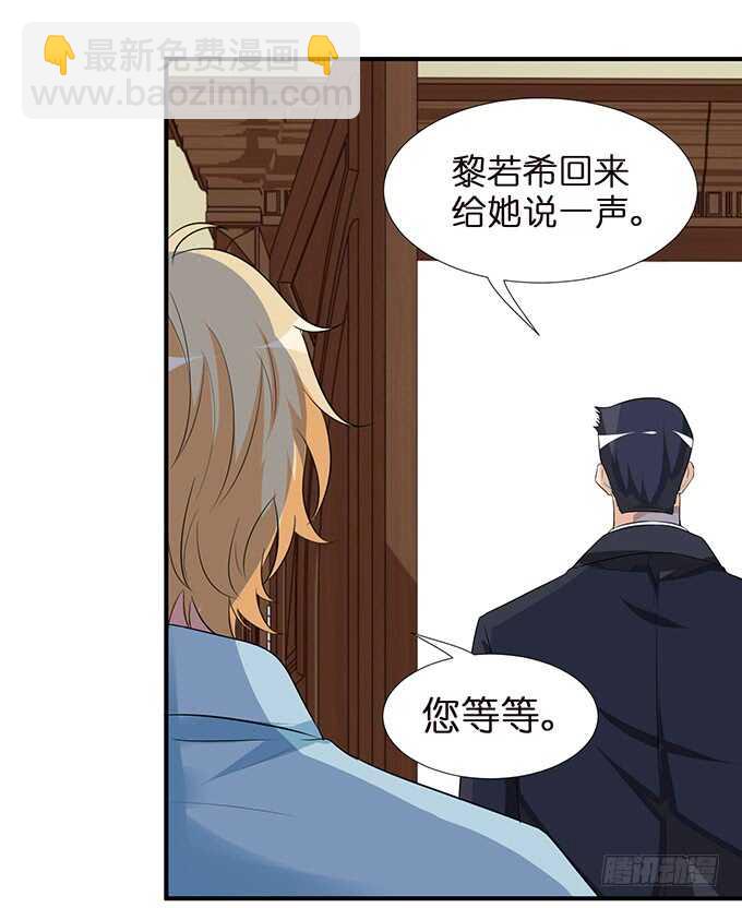 我要当爸爸啦！5