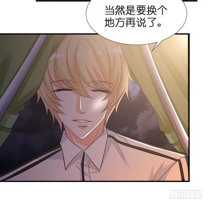 我要当爸爸啦！55