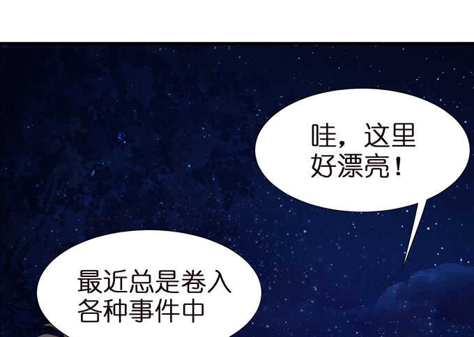 我要当爸爸啦！58