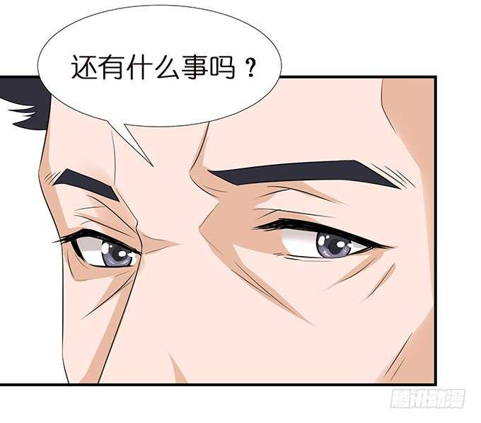 我要当爸爸啦！6