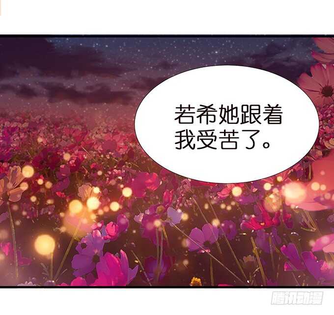 我要当爸爸啦！60