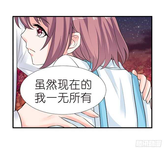 我要当爸爸啦！62