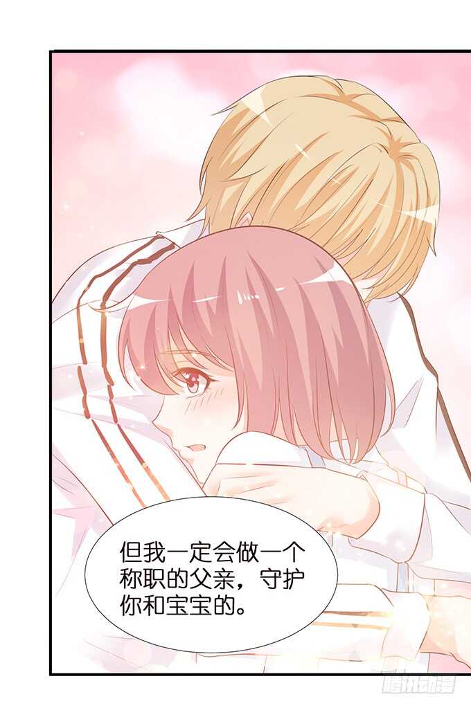 我要当爸爸啦！63