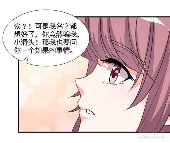 我要当爸爸啦！69