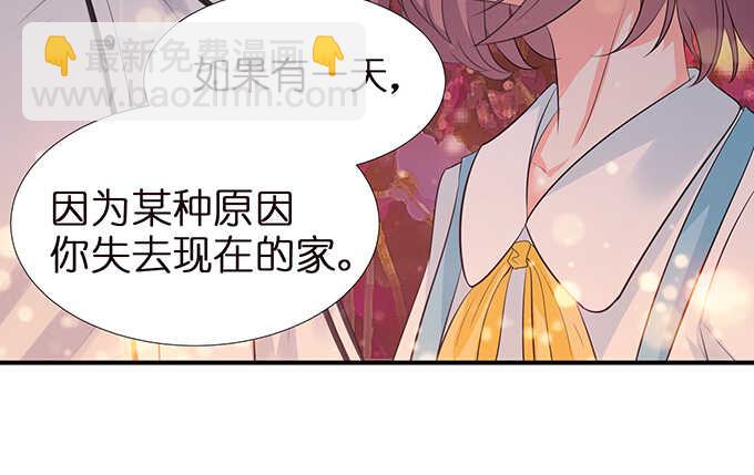 我要当爸爸啦！71