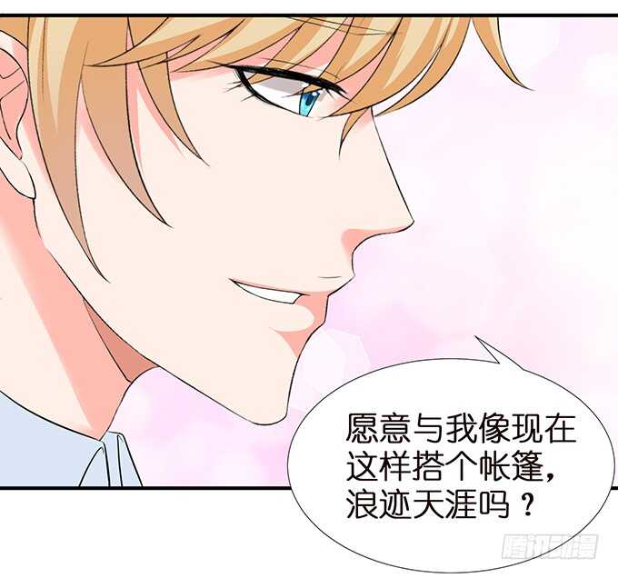 我要当爸爸啦！72