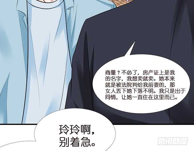 我要当爸爸啦！8