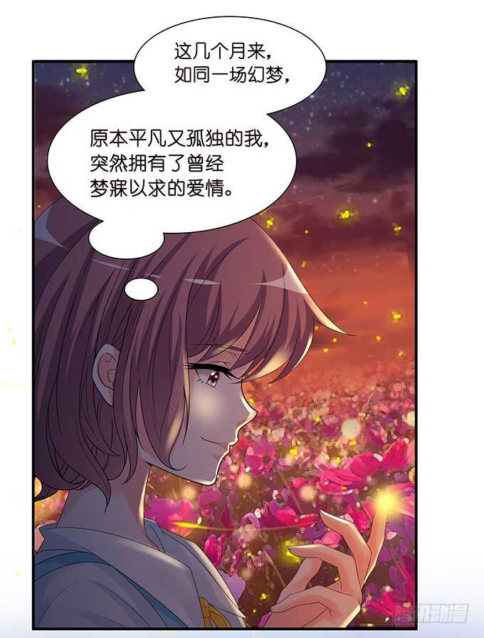 没有你的未来12