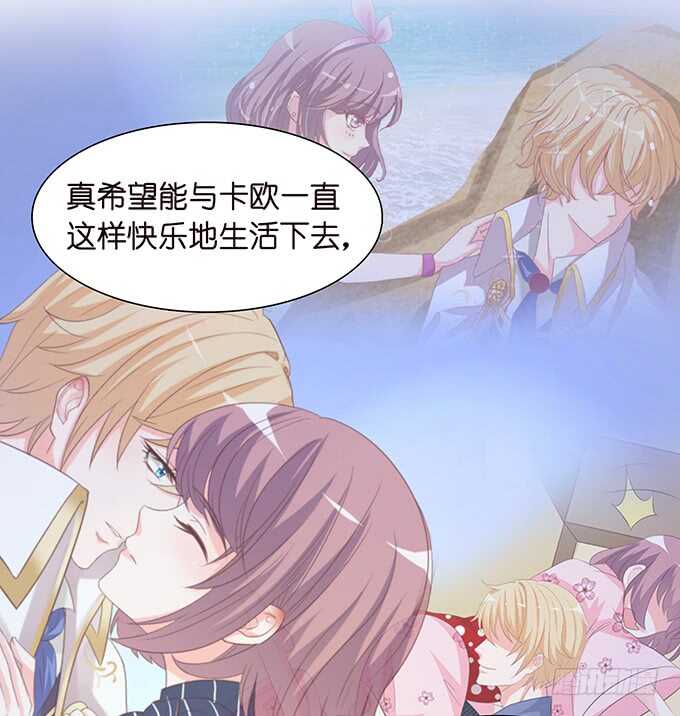 没有你的未来13