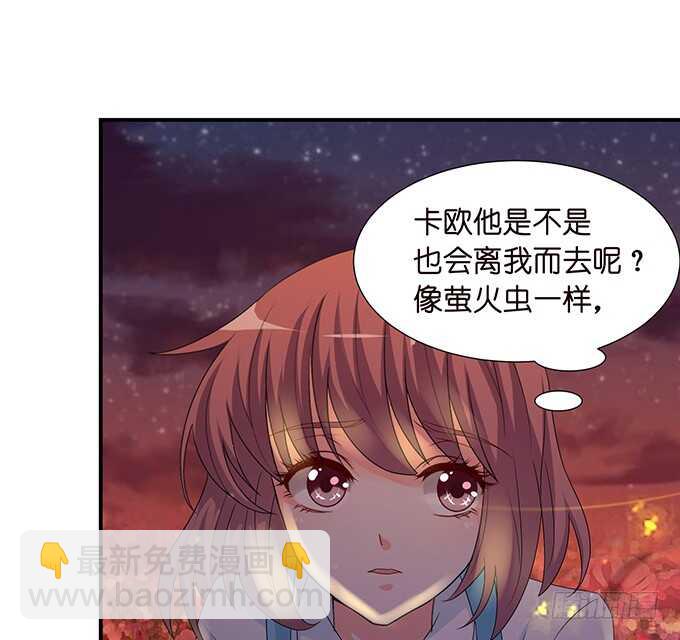 没有你的未来18