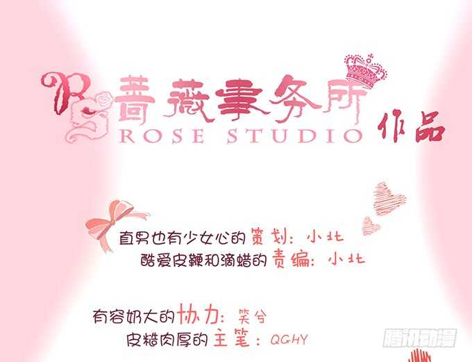 没有你的未来2