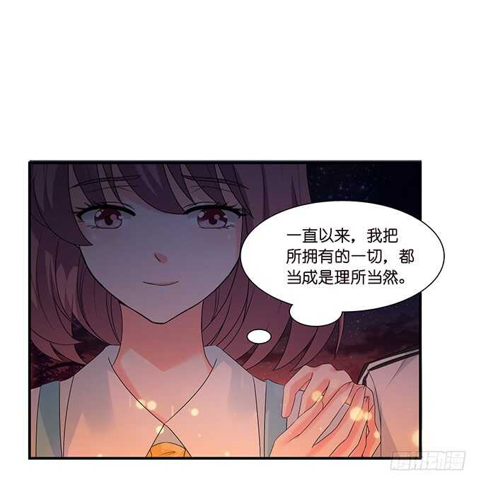 没有你的未来25
